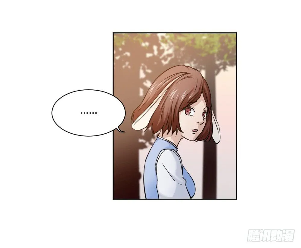 忍不住啦！ 第36页