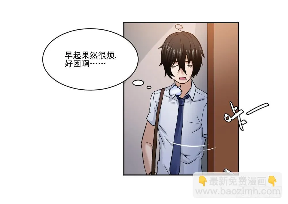 忍不住啦！ 第46页