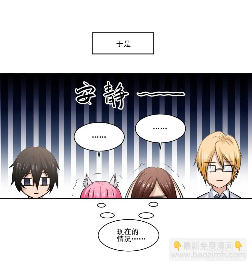 社团 第25页