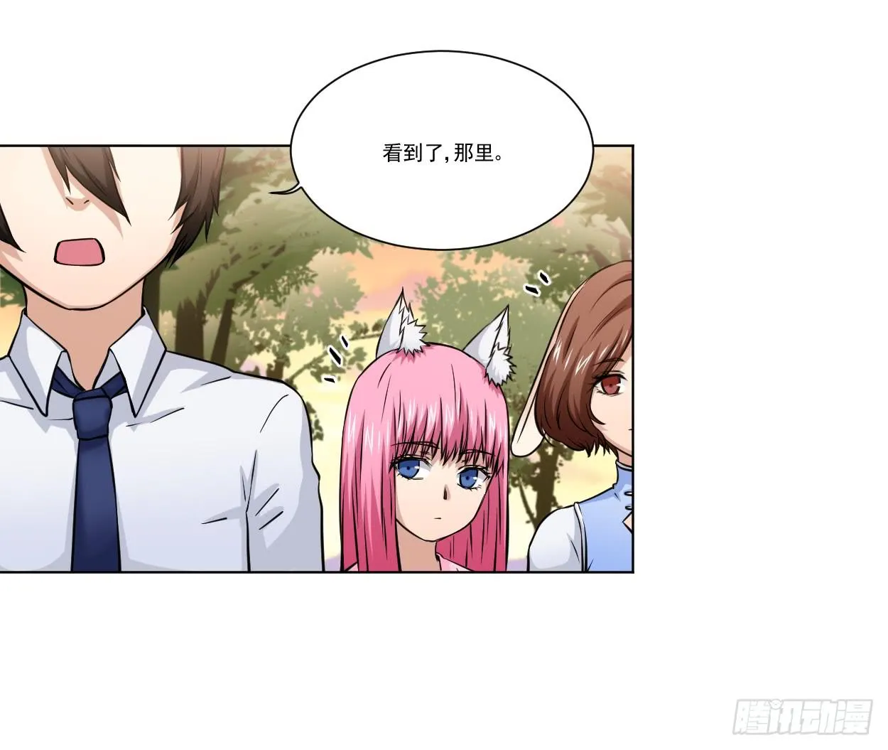 社团 第28页