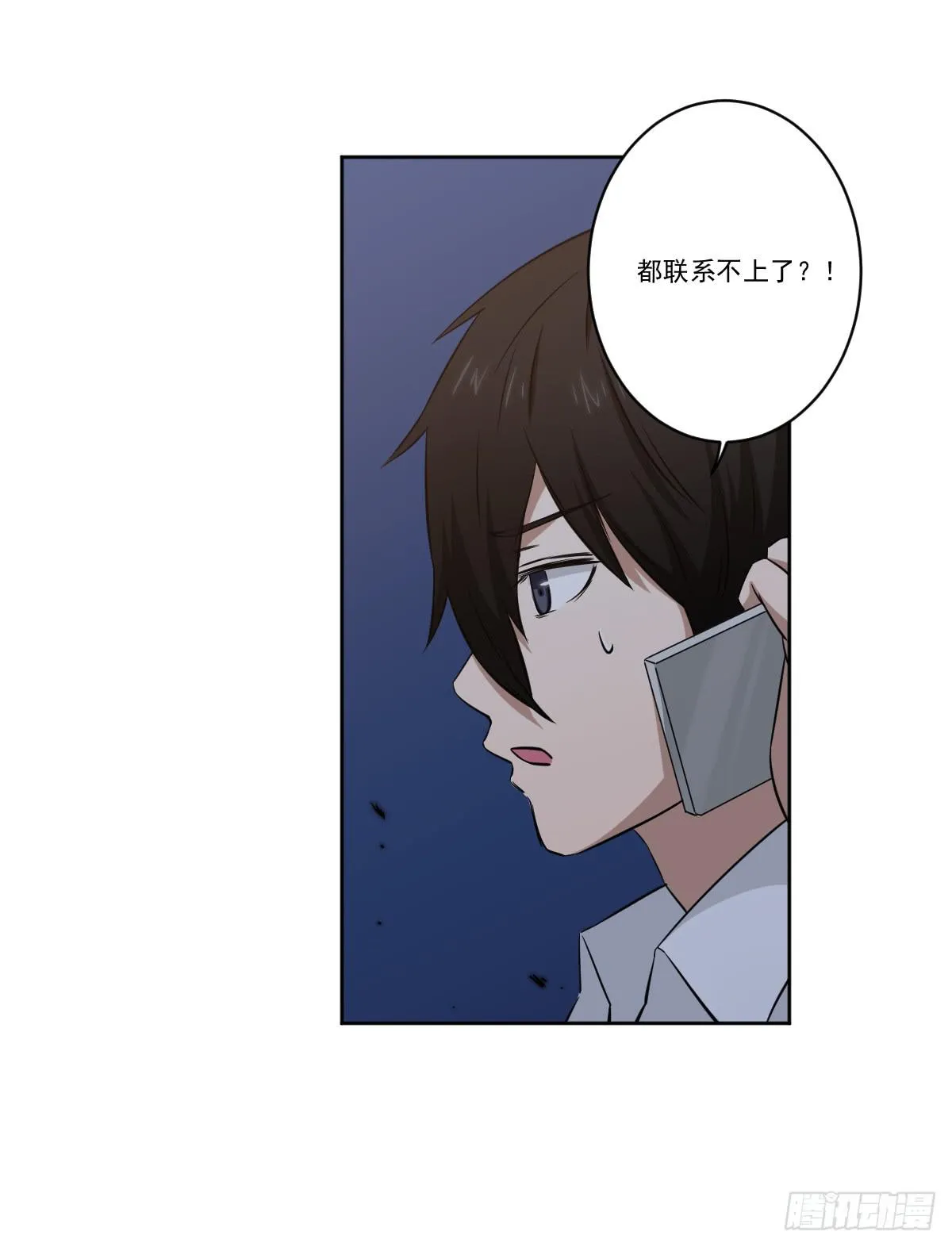 她在哪里？ 第13页