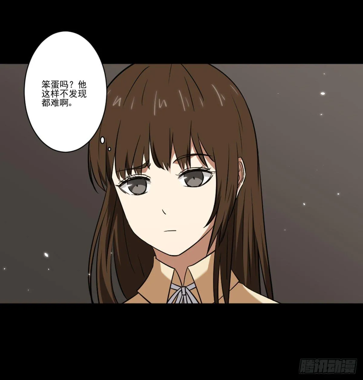 罗纱 第45页