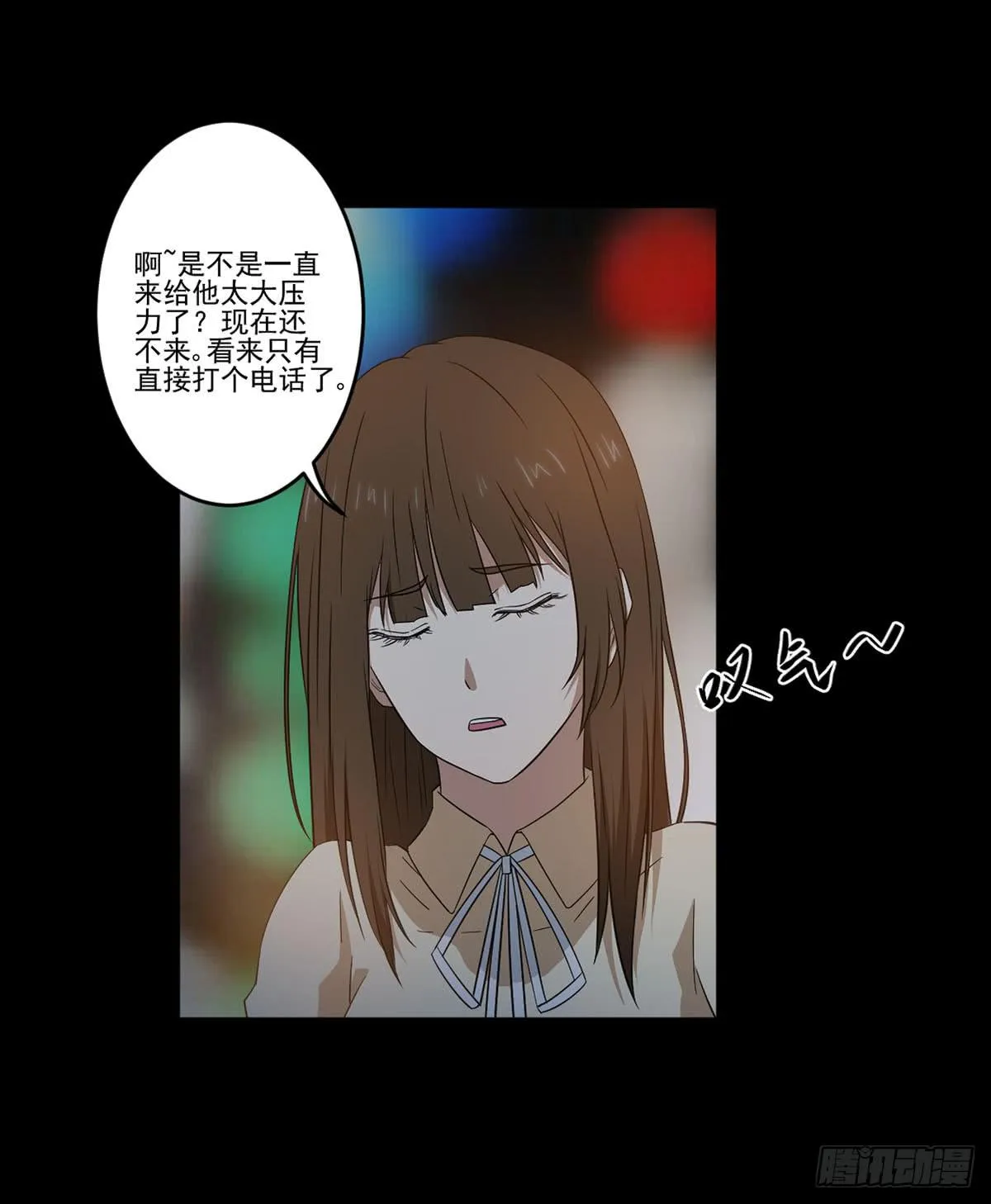 “邀请” 第23页