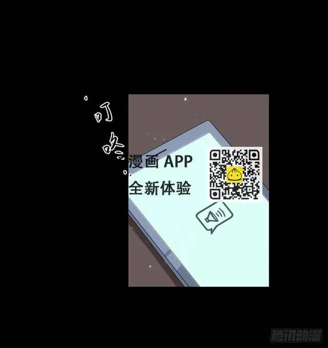 最后的话语 第24页