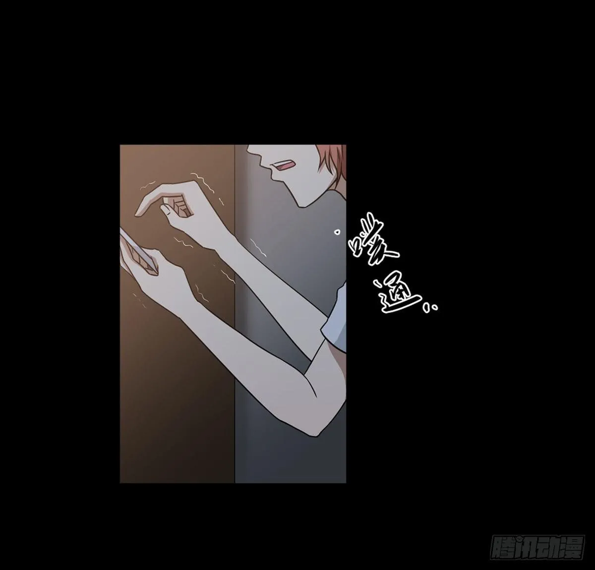 最后的话语 第38页