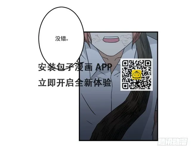 最后的话语 第46页