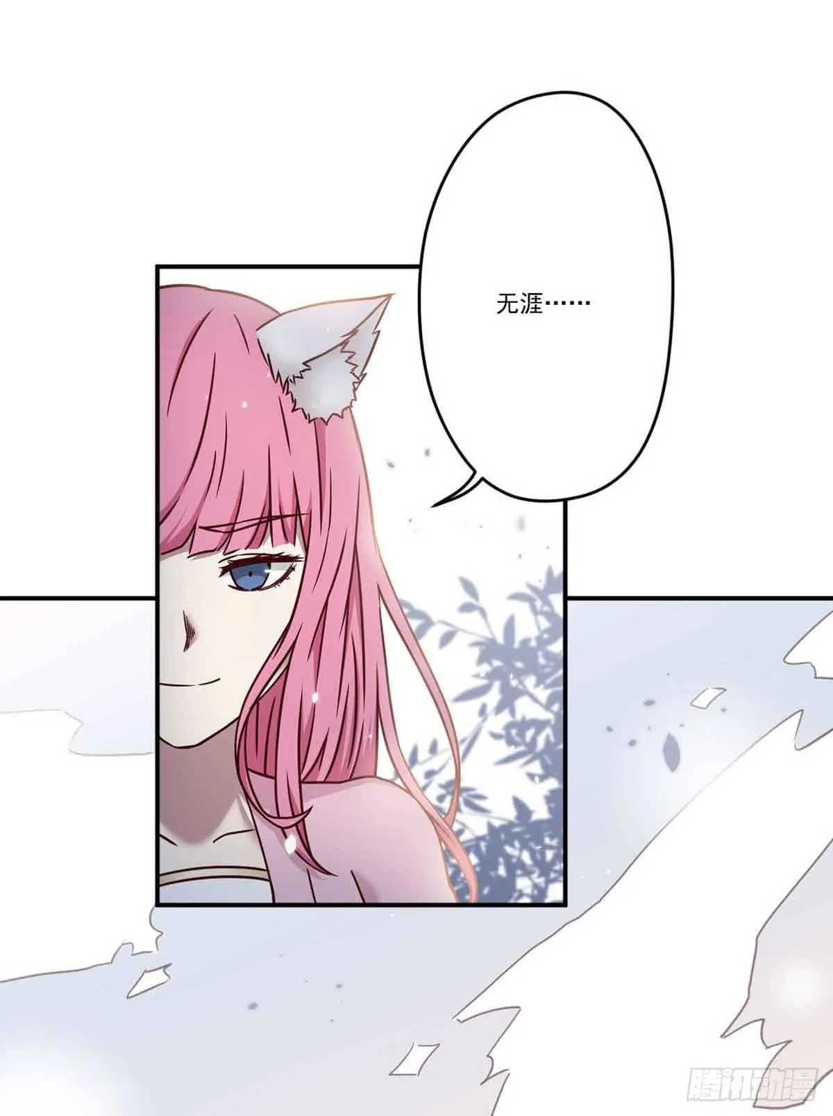 对不起 第32页