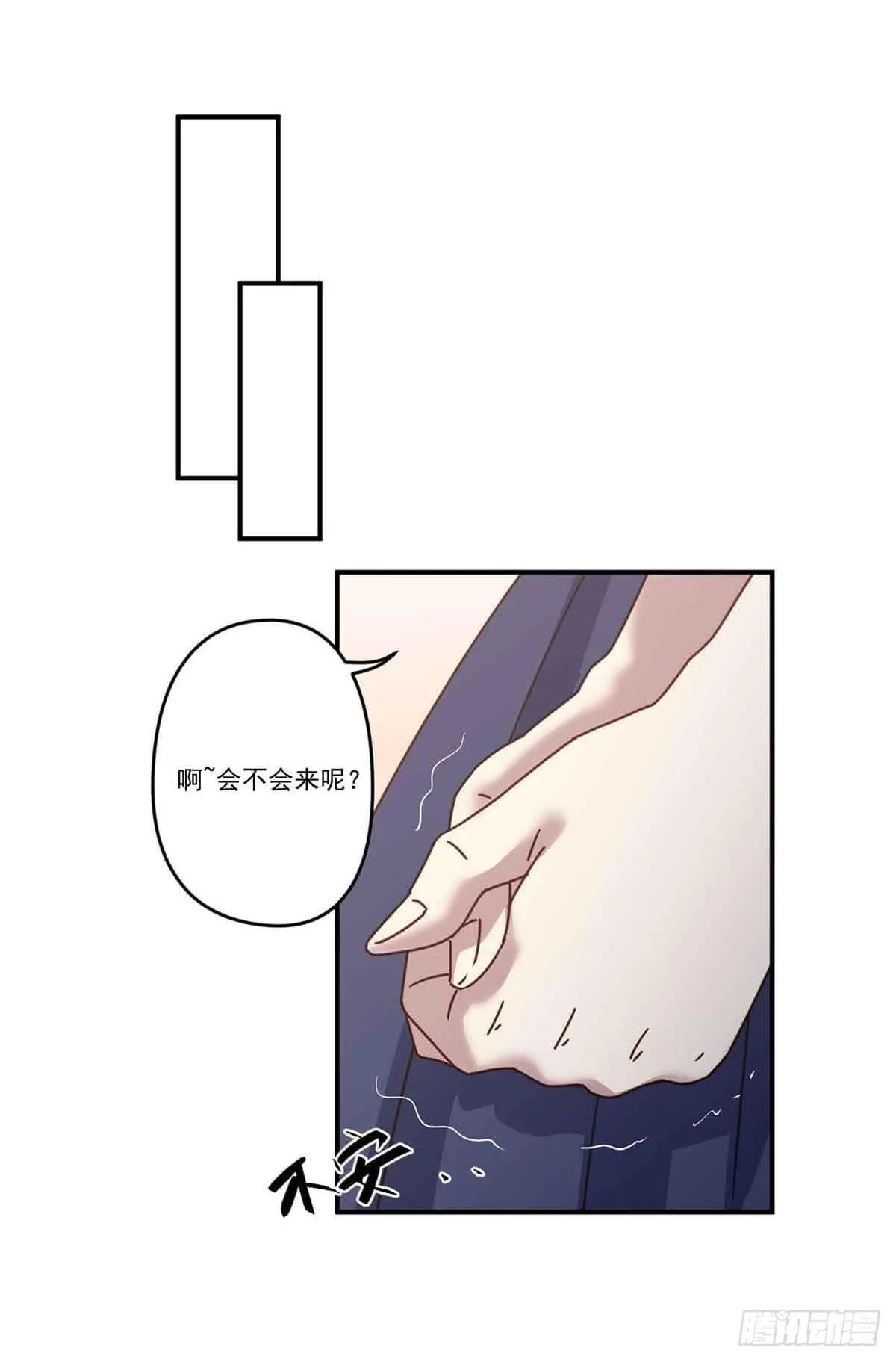 为什么要躲着我 第31页
