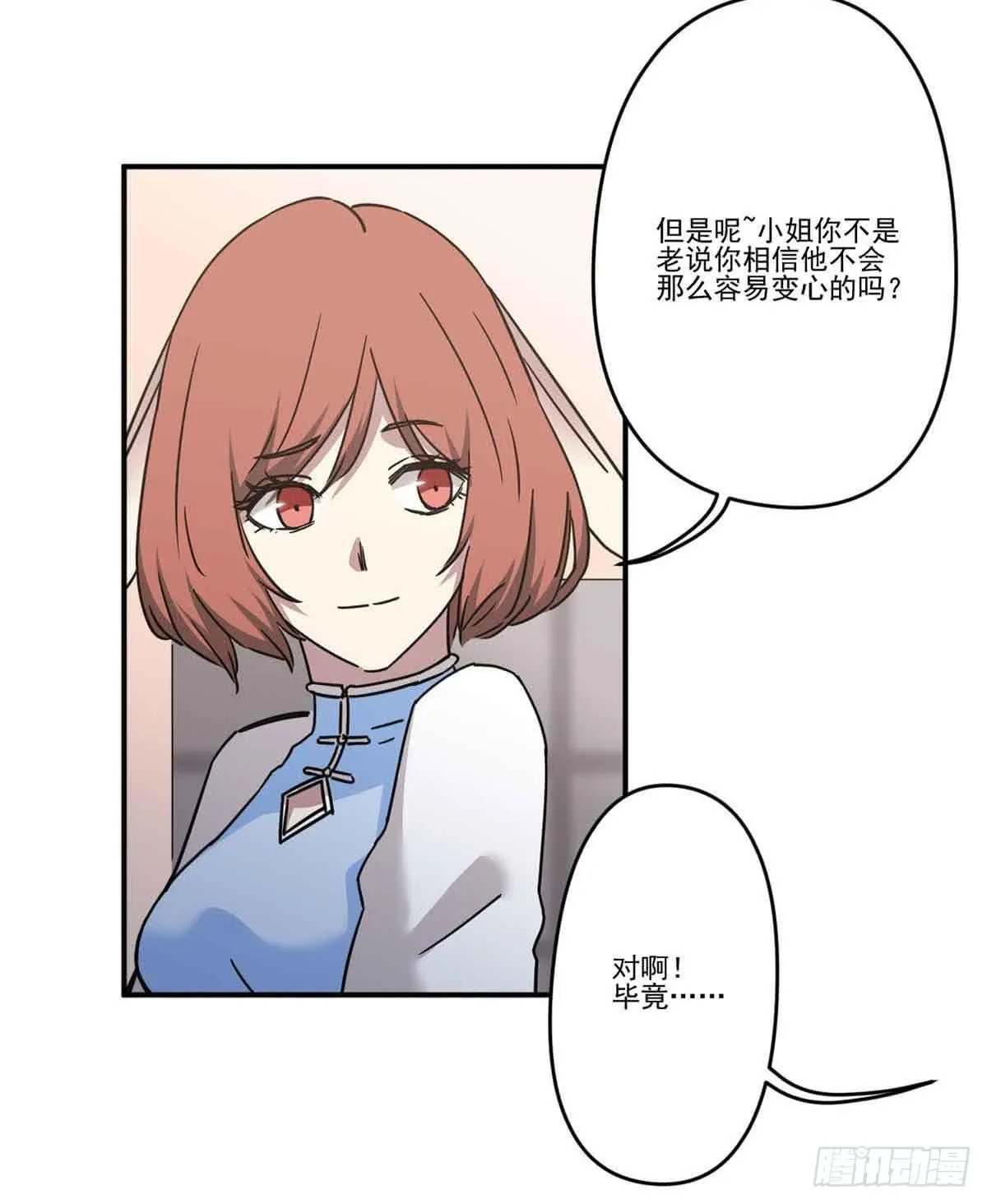 机会 第13页