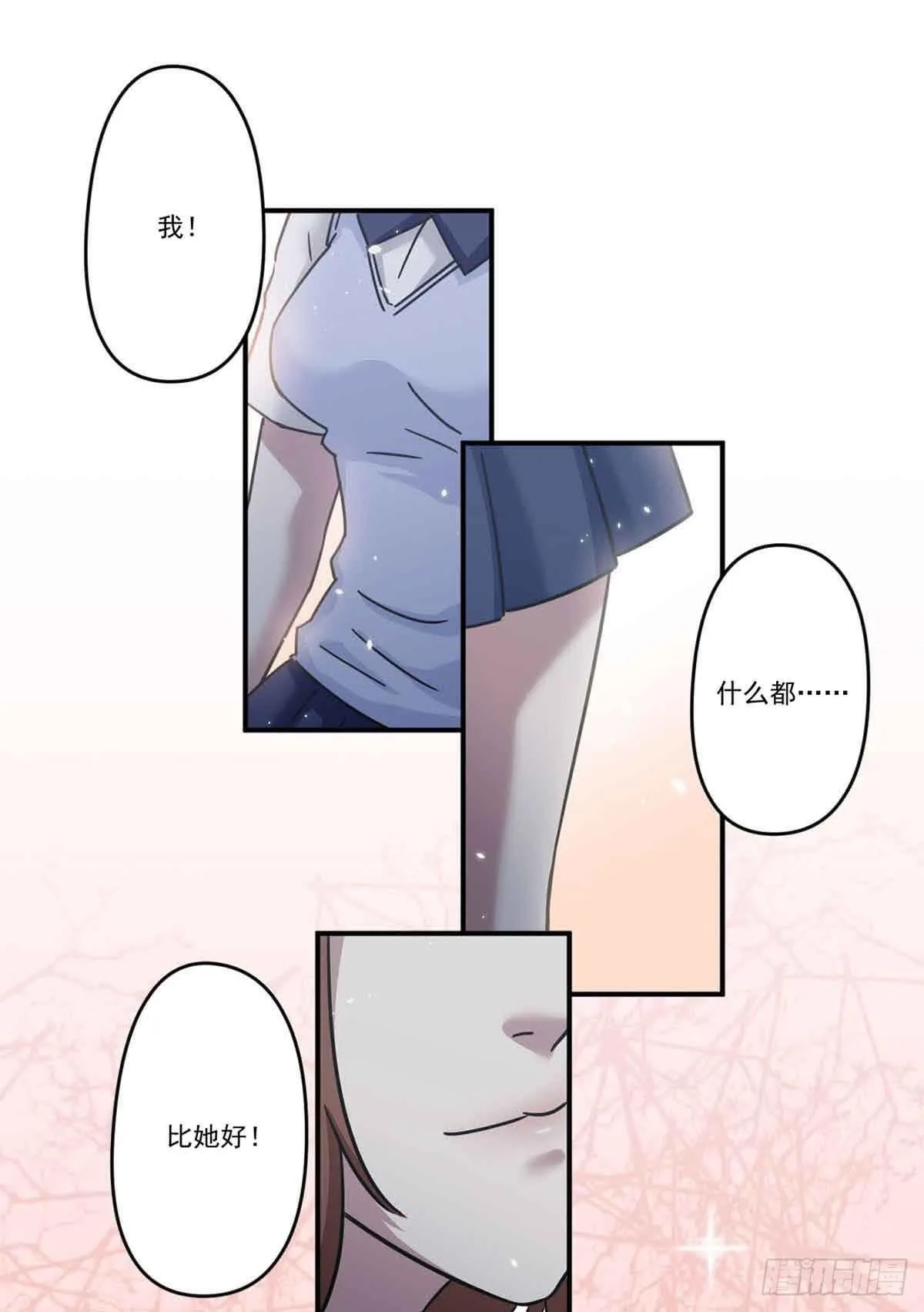 机会 第14页