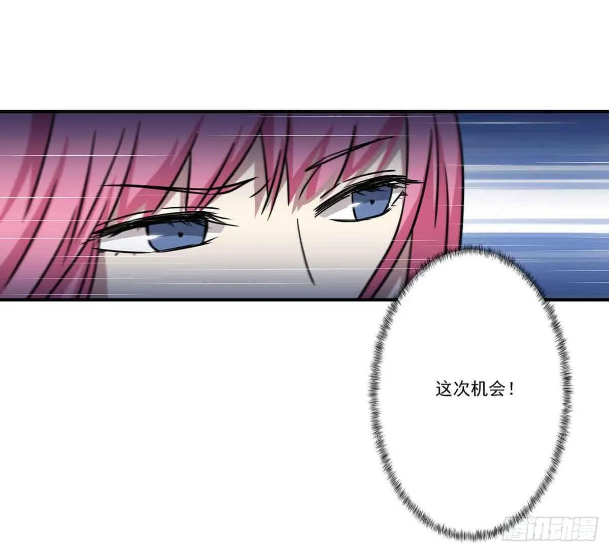 机会 第25页