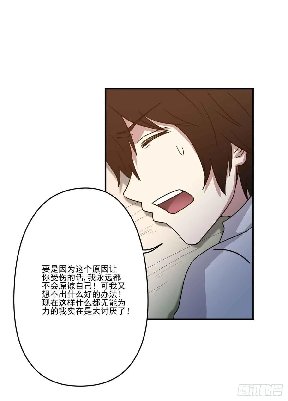 机会 第42页