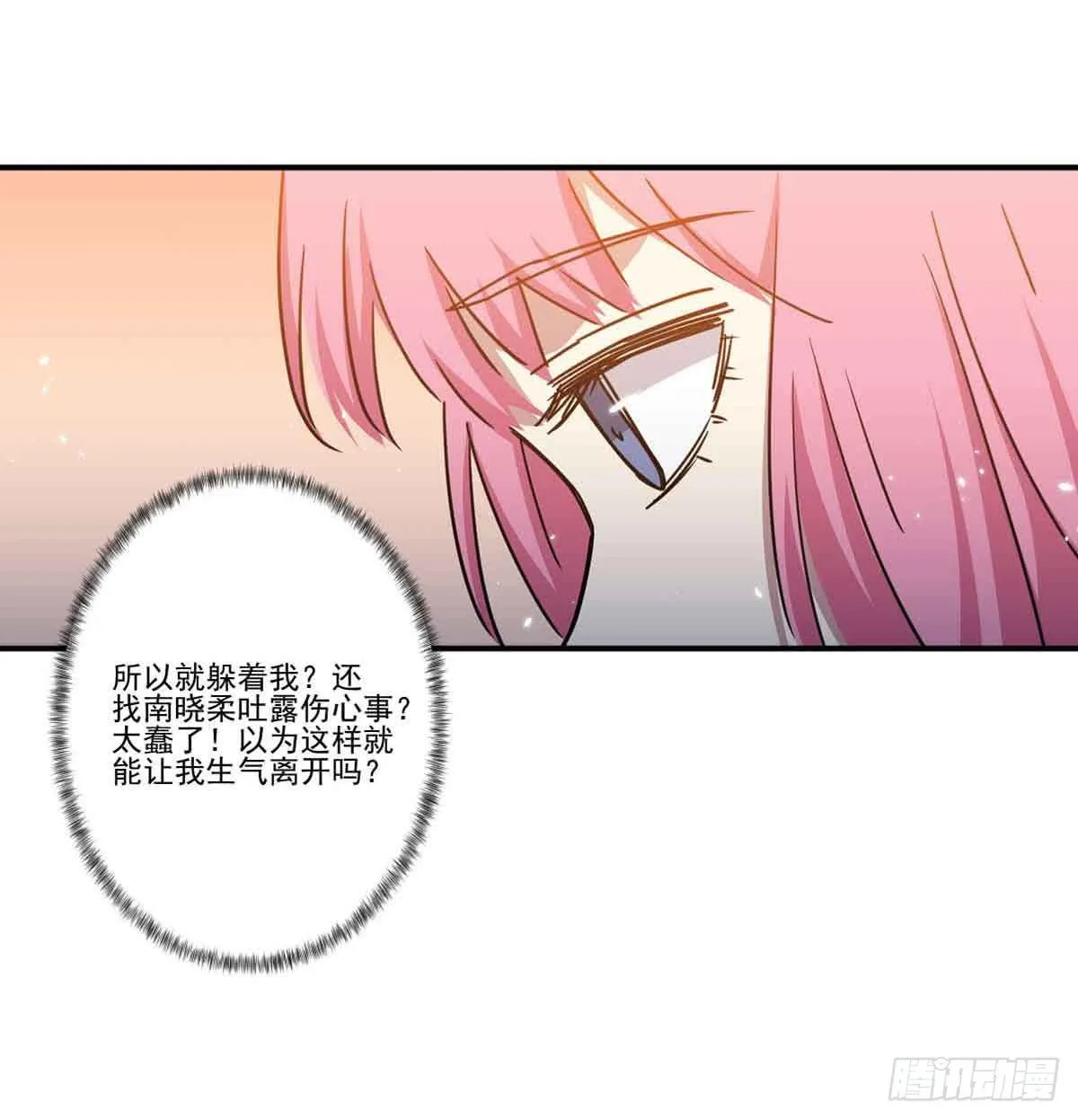 机会 第43页