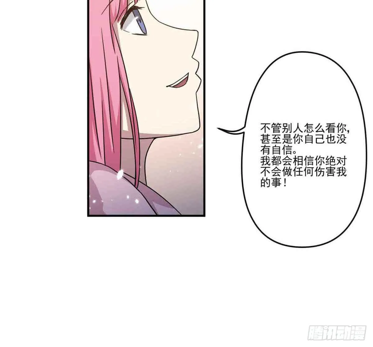机会 第49页