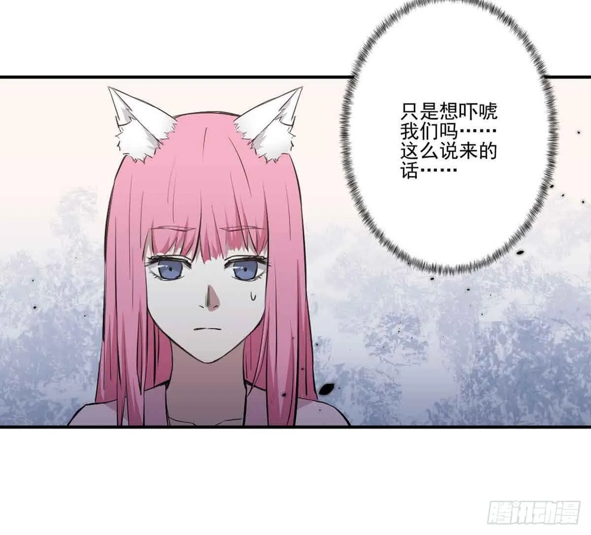 寻找犯人 第16页