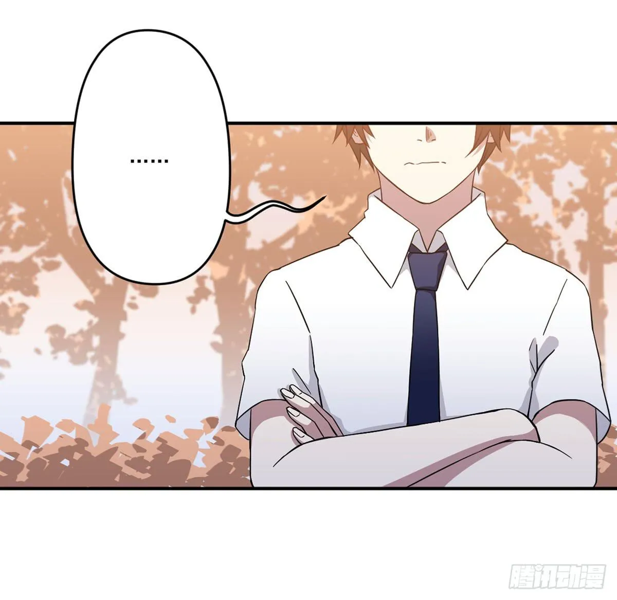 吃醋 第2页