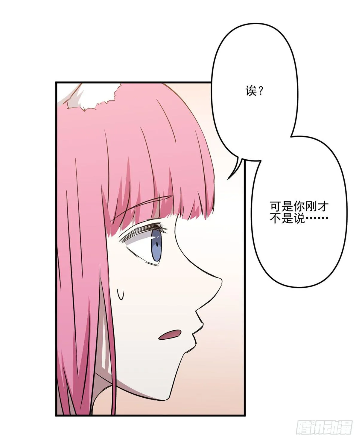 不堪一击 第17页