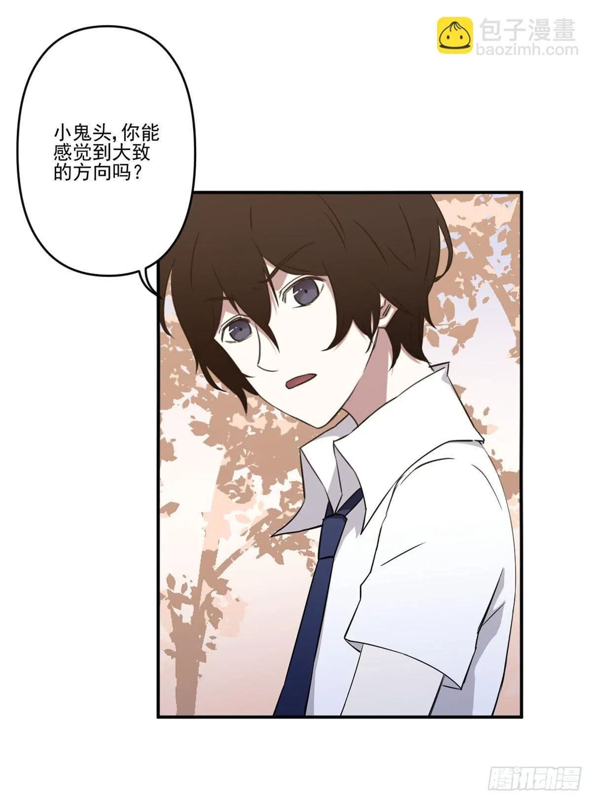 不堪一击 第18页