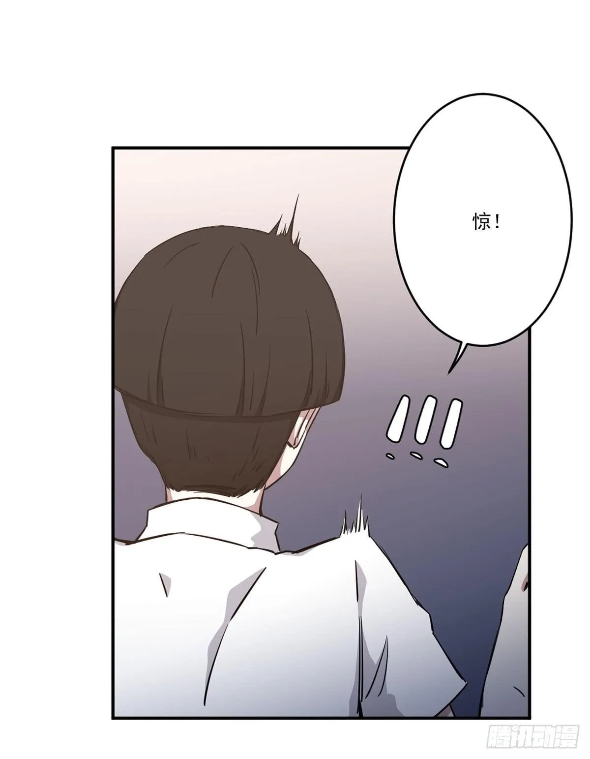 不堪一击 第27页