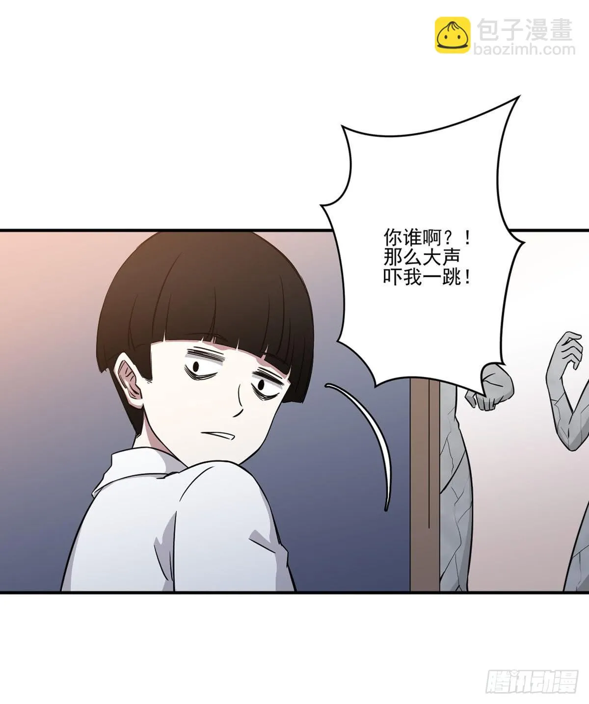 不堪一击 第28页