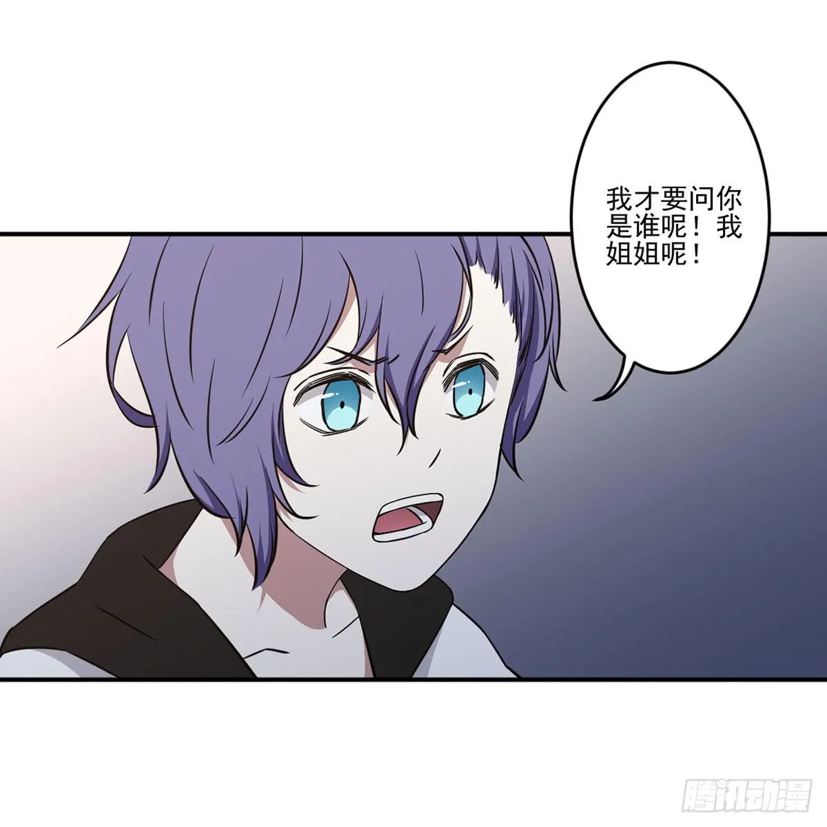 不堪一击 第29页
