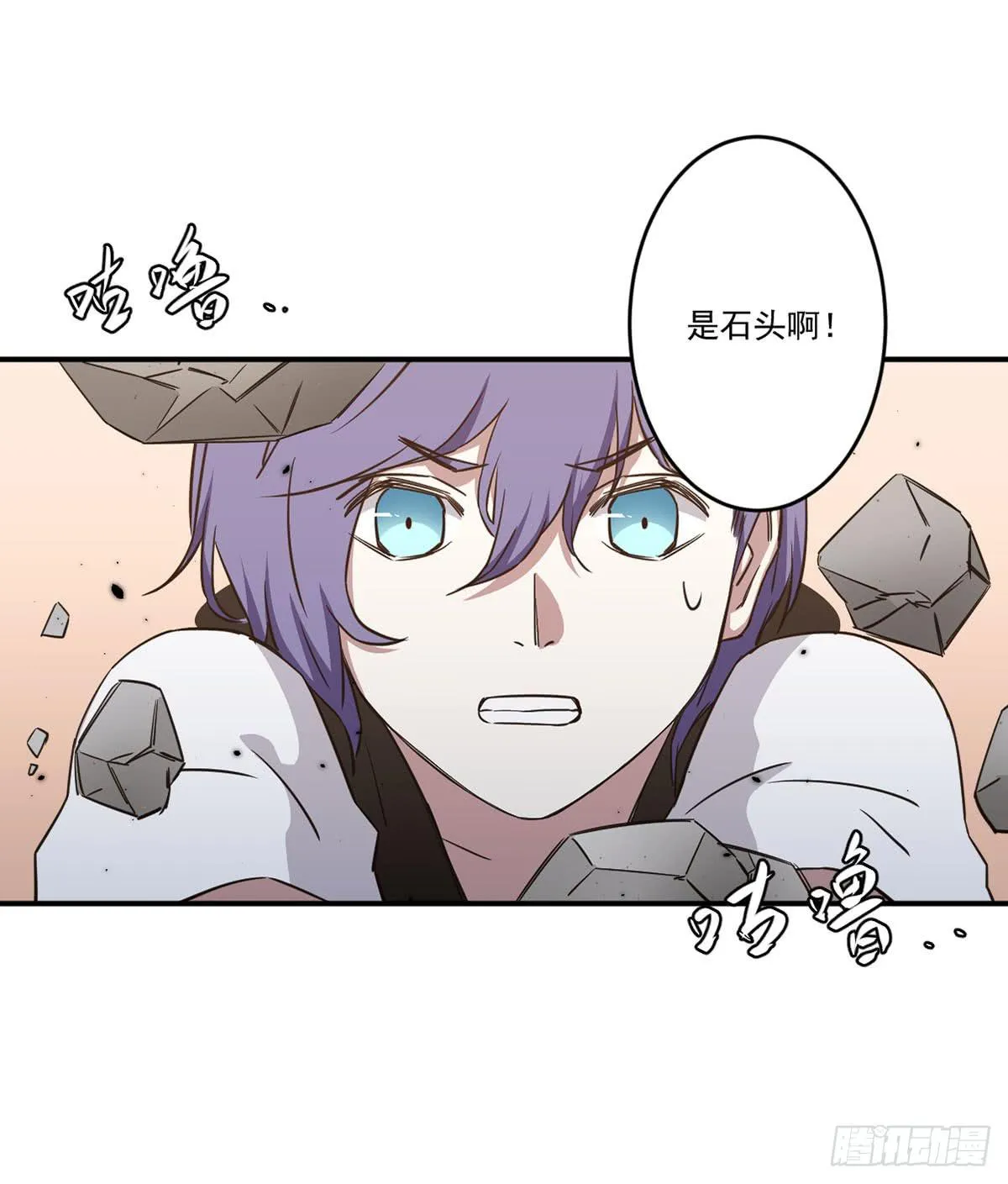 不堪一击 第45页