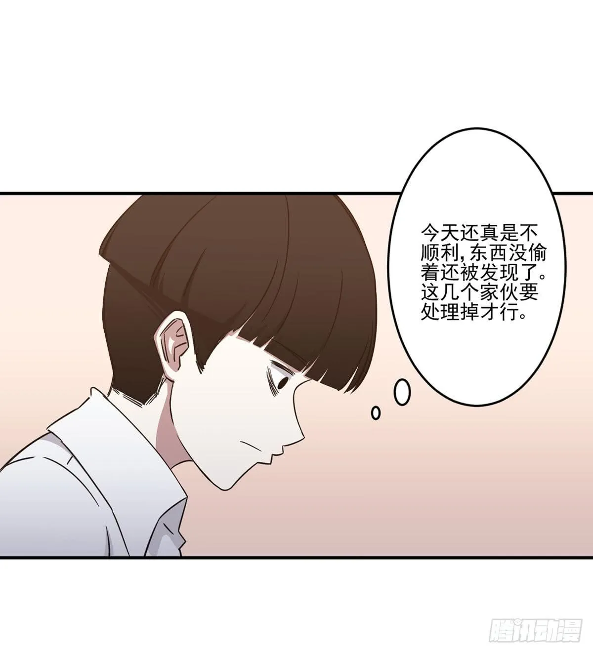 不堪一击 第48页