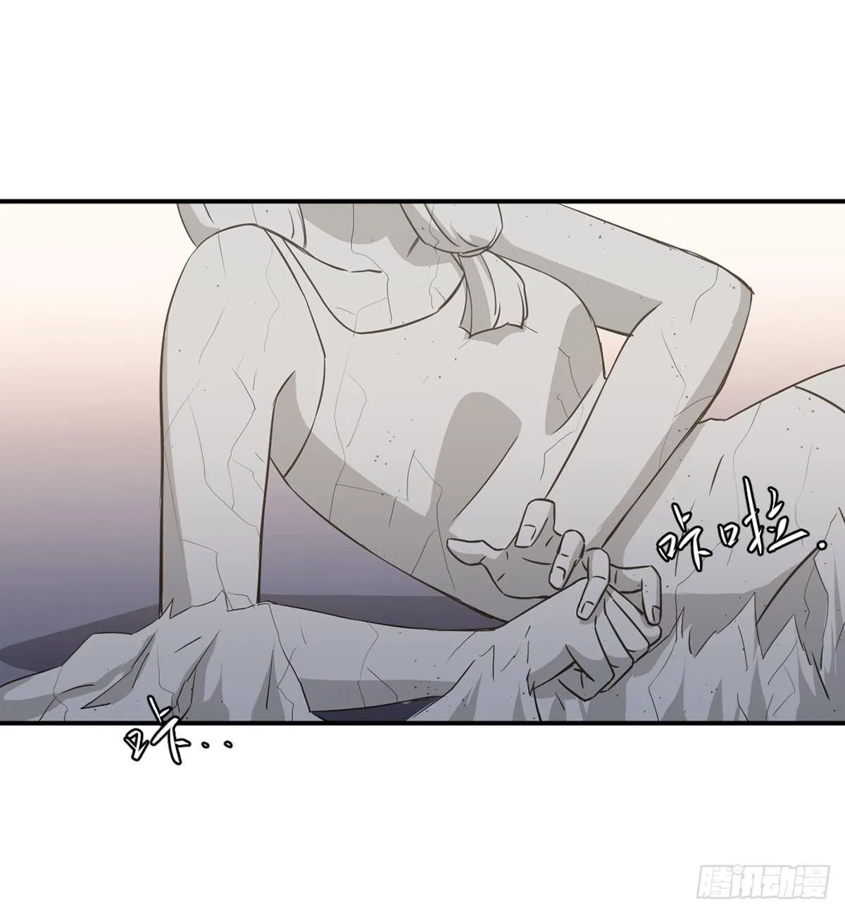 不堪一击 第49页