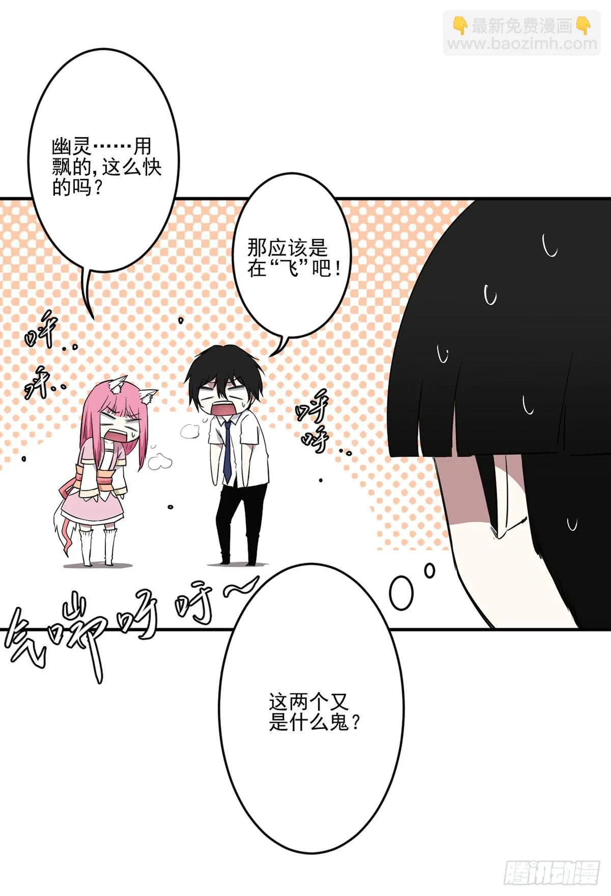 努力的成果 第7页