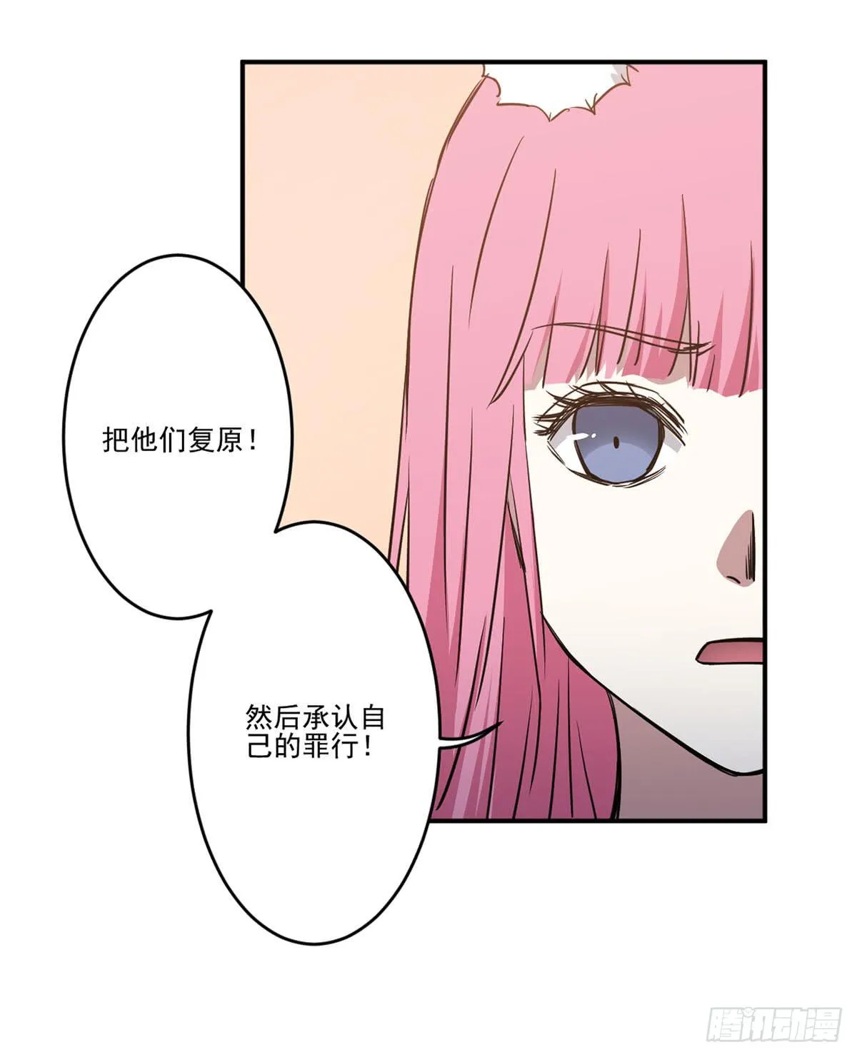 努力的成果 第9页