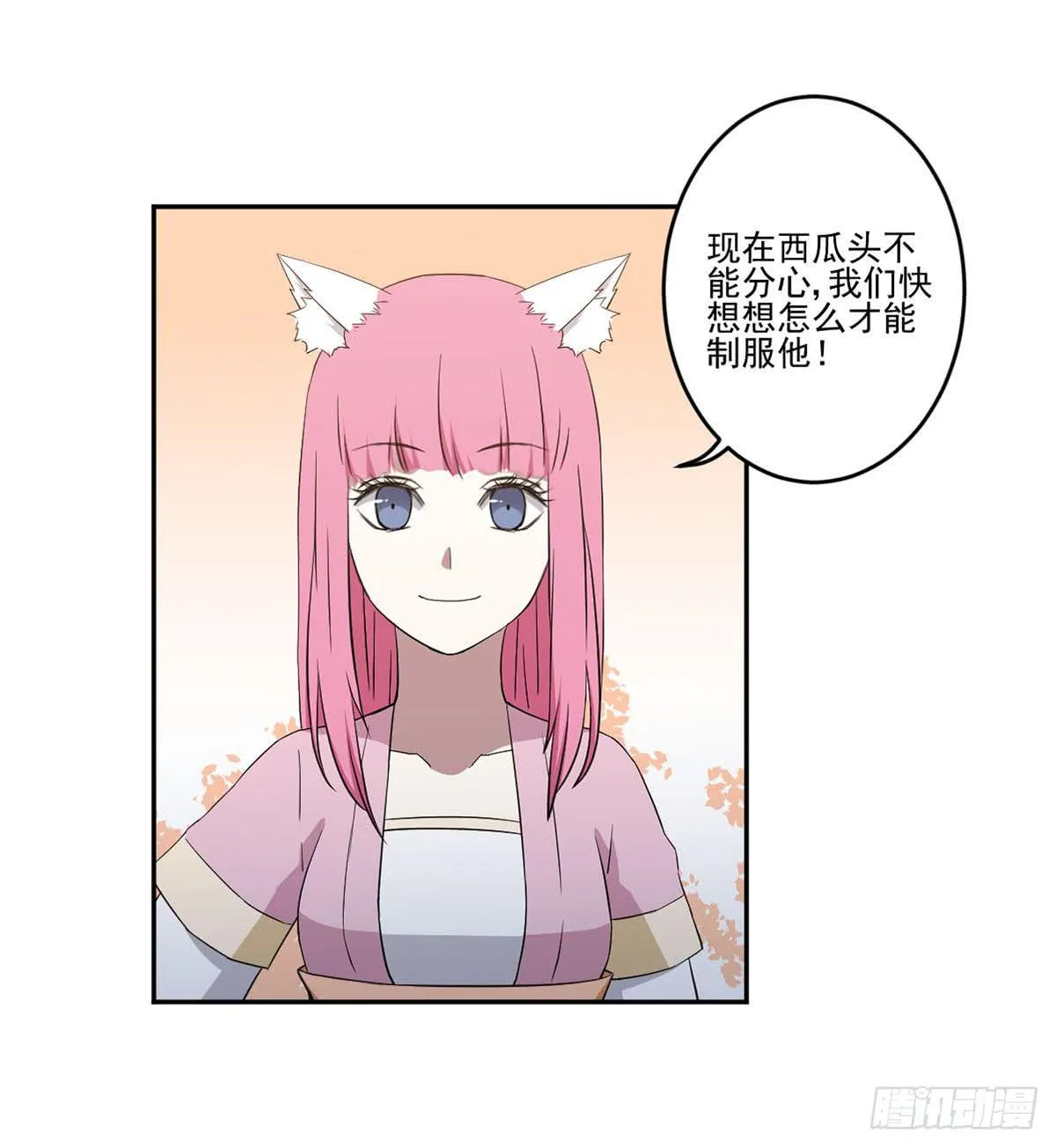 努力的成果 第47页