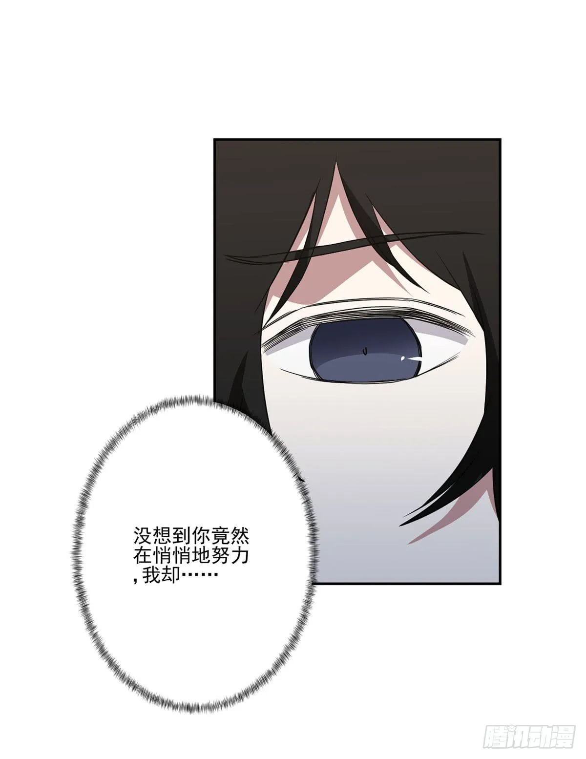 努力的成果 第49页