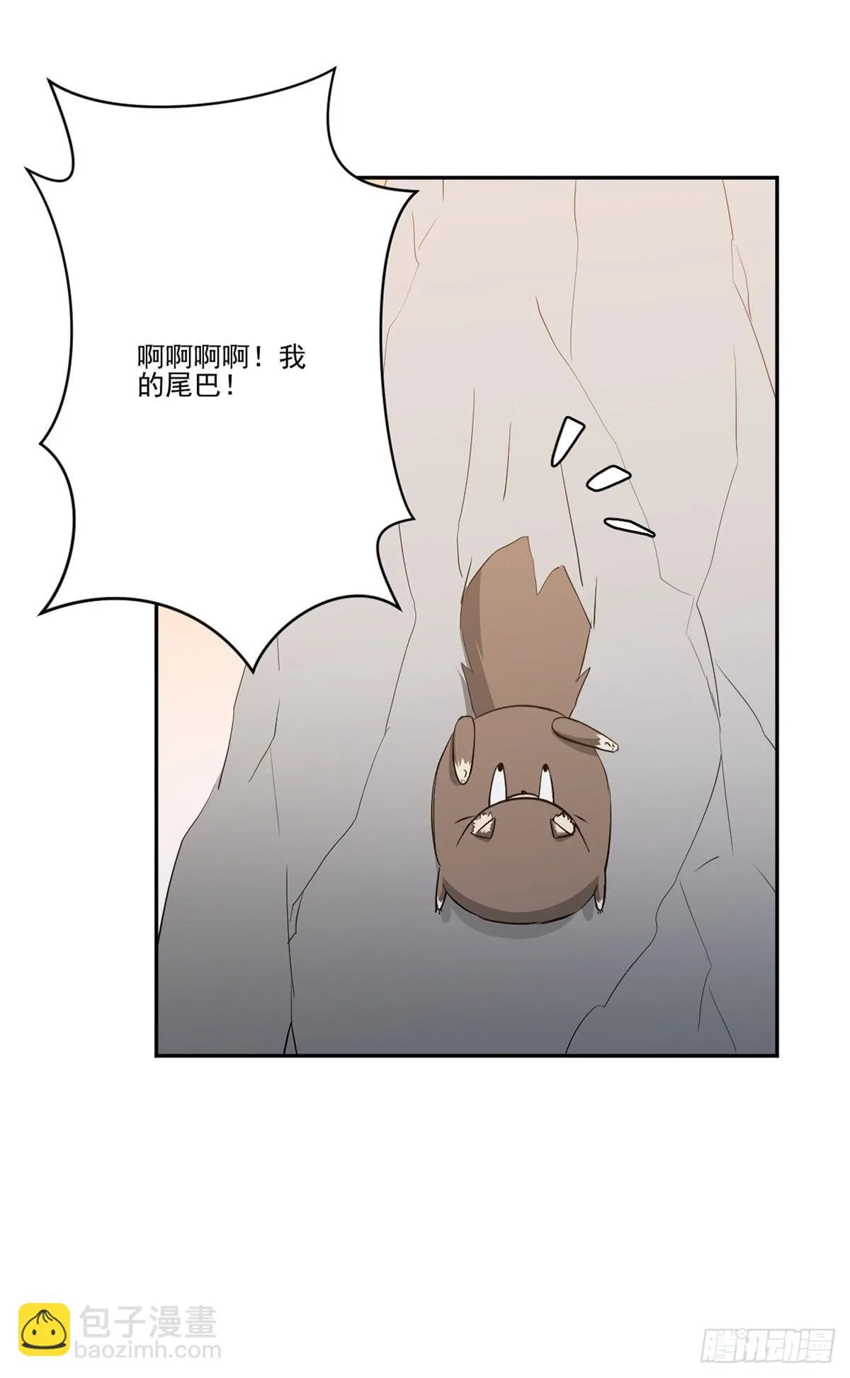 努力的成果 第53页