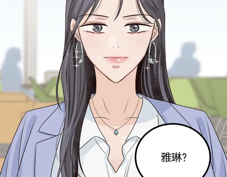 第8话 好久不见 第9页