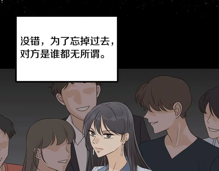 第8话 好久不见 第18页