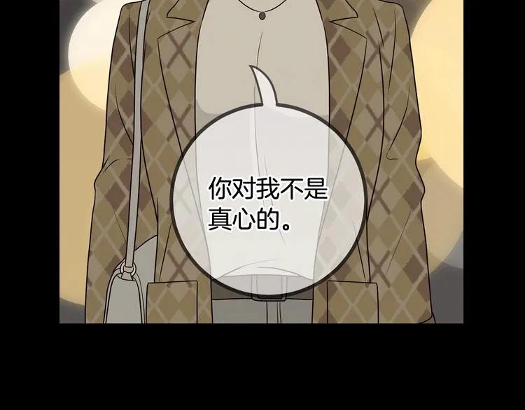 第8话 好久不见 第22页