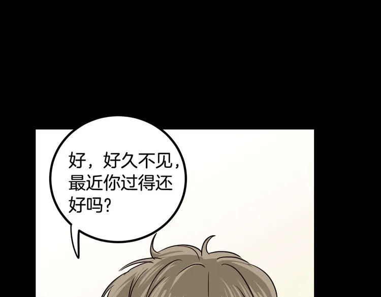 第8话 好久不见 第25页