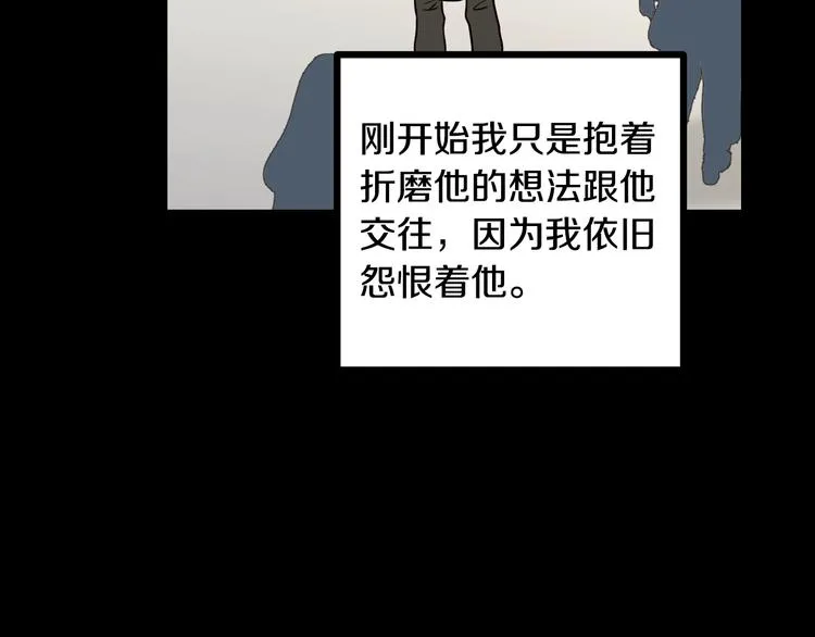 第8话 好久不见 第29页