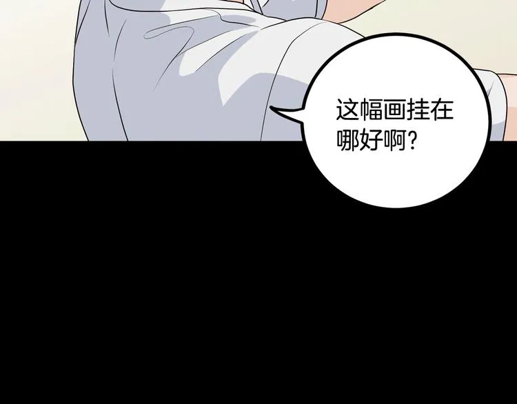 第8话 好久不见 第34页