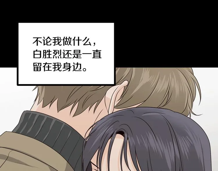 第8话 好久不见 第40页