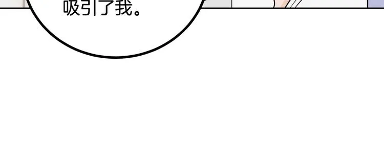 第8话 好久不见 第45页