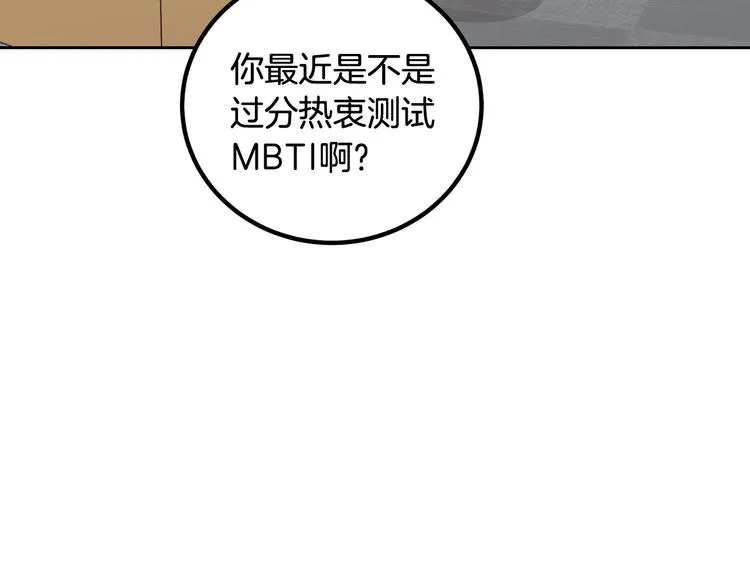 第8话 好久不见 第48页