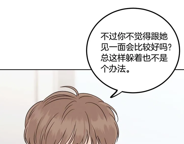 第8话 好久不见 第49页