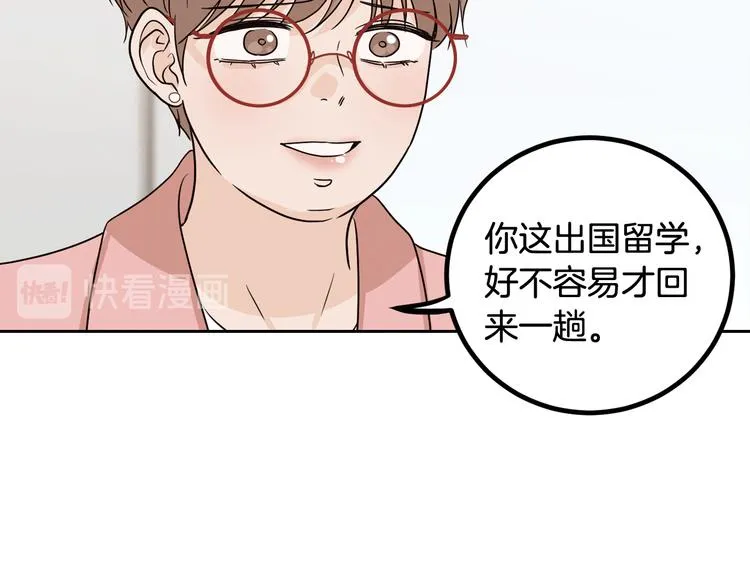 第8话 好久不见 第50页