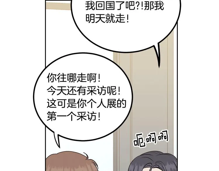 第8话 好久不见 第54页