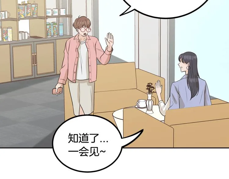 第8话 好久不见 第57页