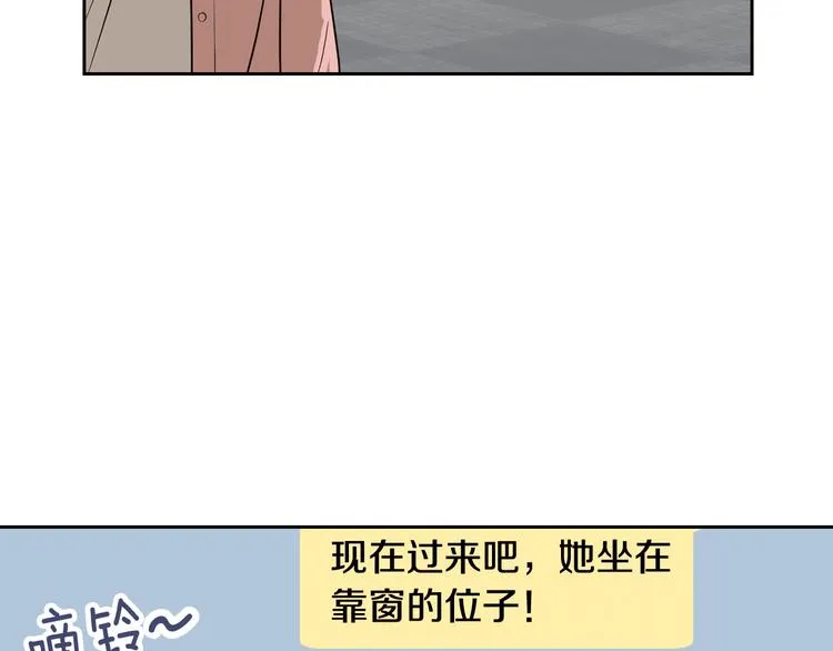 第8话 好久不见 第60页