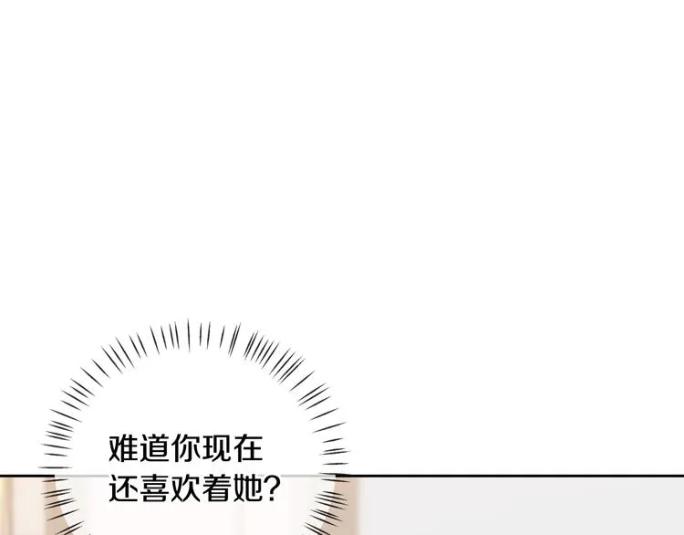 第8话 好久不见 第69页