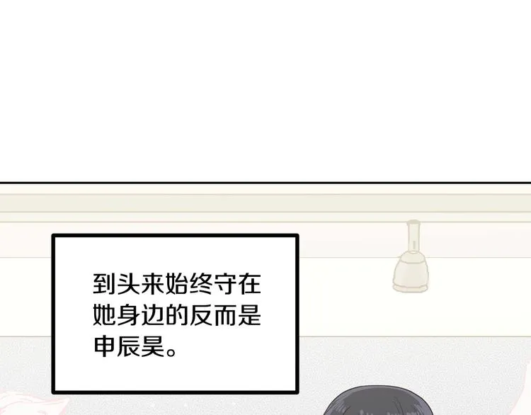 第8话 好久不见 第79页