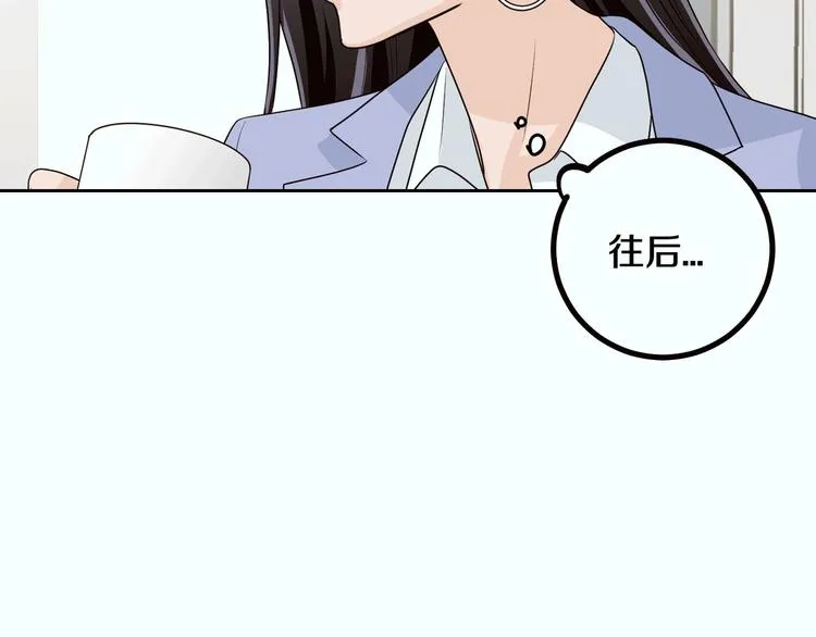 第8话 好久不见 第92页